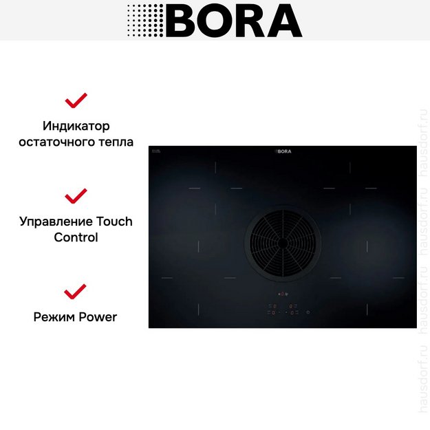 Варочная панель с вытяжкой BORA BHA (preview 3)