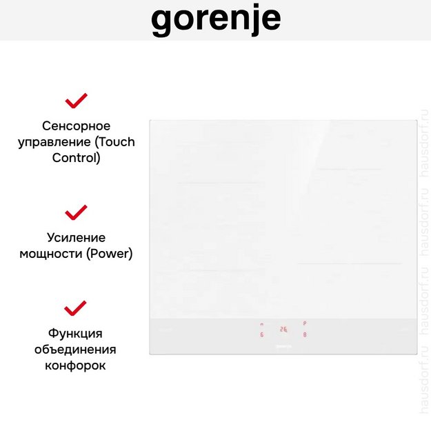 Независимая индукционная варочная панель Gorenje GI6421SYW (preview 13)