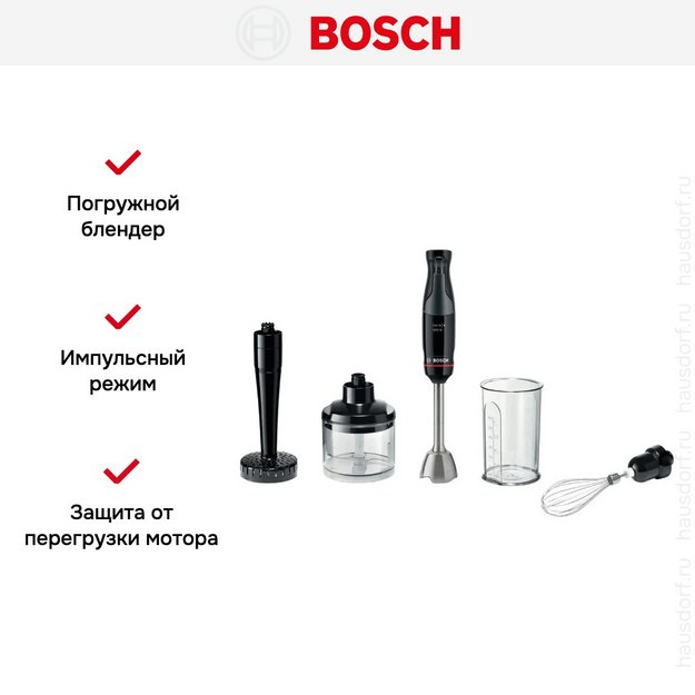 Блендер Bosch MSM4B623 черный (фото 11) Блендер Bosch MSM4B623 черный (preview 11)