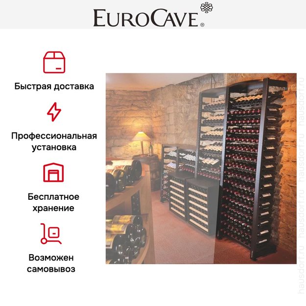 Стеллаж для хранения вина Eurocave Modulosteel 1 модуль (фото 4) Стеллаж для хранения вина Eurocave Modulosteel 1 модуль (preview 4)