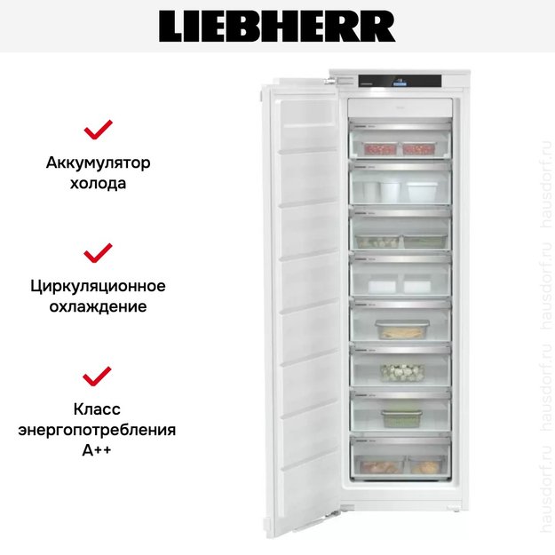 Встраиваемая морозильная камера Liebherr SIFNe 5178 Peak NoFrost (фото 6) Встраиваемая морозильная камера Liebherr SIFNe 5178 Peak NoFrost (preview 6)