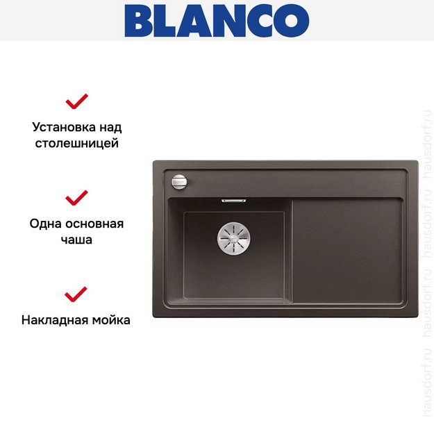 Мойка Blanco ZENAR 45S чаша слева клапан-автомат InFino кофе (фото 2) Мойка Blanco ZENAR 45S чаша слева клапан-автомат InFino кофе (preview 2)