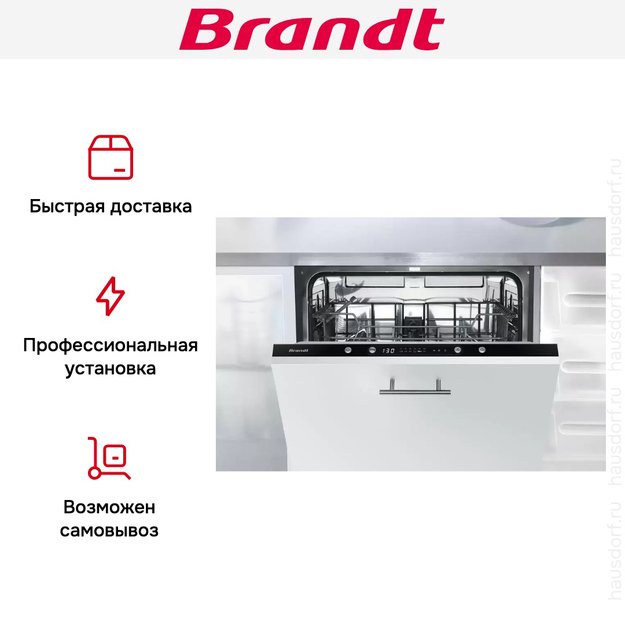 Встраиваемая посудомоечная машина Brandt LVE127J (фото 7) Встраиваемая посудомоечная машина Brandt LVE127J (preview 7)
