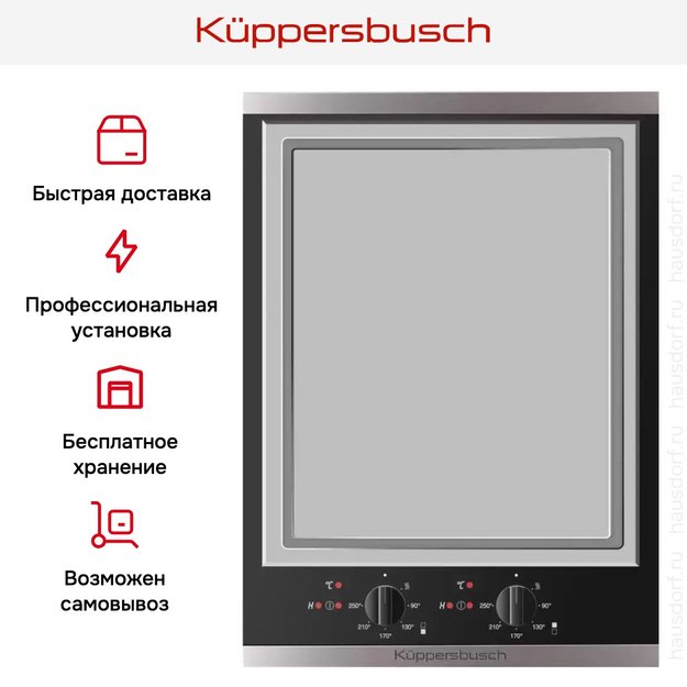 Teppan Yaki Griddle Kuppersbusch VKET 3800.0 SR (фото 4) Teppan Yaki Griddle Kuppersbusch VKET 3800.0 SR (preview 4)