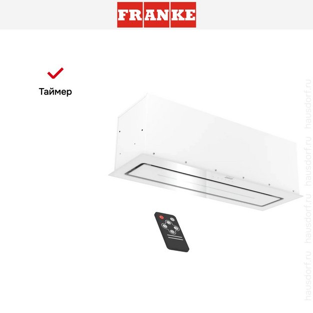 Встраиваемая вытяжка Franke LUCE 90 WH (preview 14)