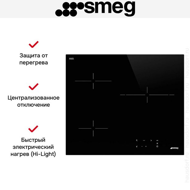 Варочная панель Smeg SE263TD1 (preview 8)