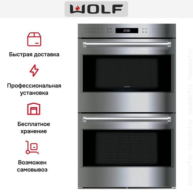Сдвоенный духовой шкаф Wolf ICBDO30PE/S/PH (фото 5) Сдвоенный духовой шкаф Wolf ICBDO30PE/S/PH (preview 5)