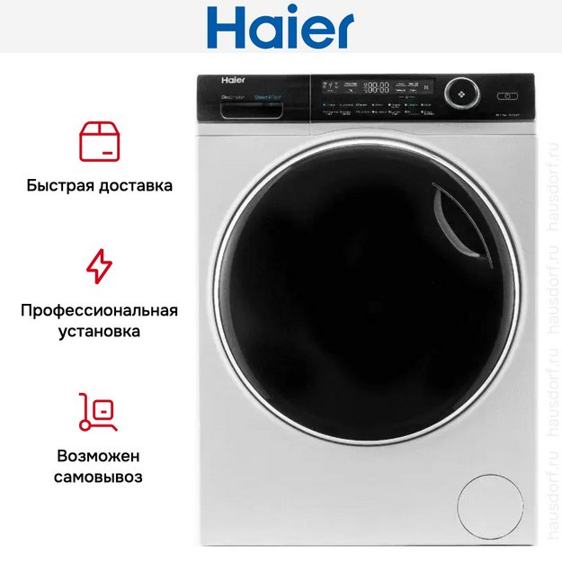 Стиральная машина Haier HW90-B14979 (preview 9)