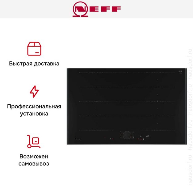 Индукционная варочная панель Neff T68AUY4C0 (preview 8)