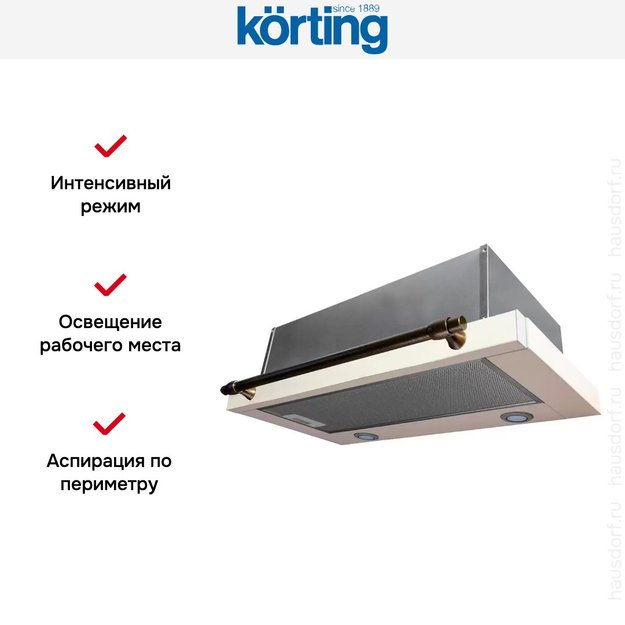 Встраиваемая вытяжка с выдвижным экраном Korting KHP 6617 RB (фото 4) Встраиваемая вытяжка с выдвижным экраном Korting KHP 6617 RB (preview 4)