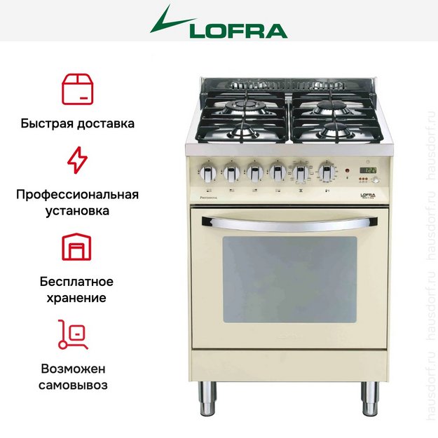 Варочный центр Lofra PBI66GVT/C (preview 2)