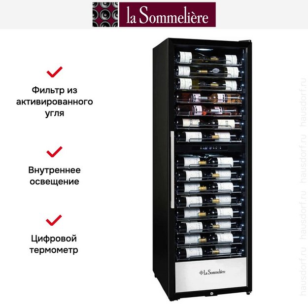 Винный шкаф La Sommeliere PRO160DZN (фото 13) Винный шкаф La Sommeliere PRO160DZN (preview 13)