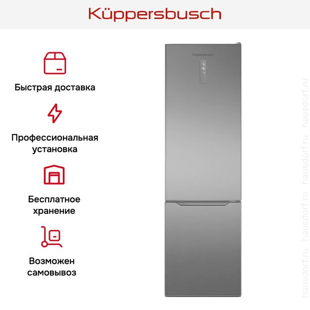 Холодильник Kuppersbusch FKG 6600.0 E-02 (фото 5) Холодильник Kuppersbusch FKG 6600.0 E-02 (preview 5)
