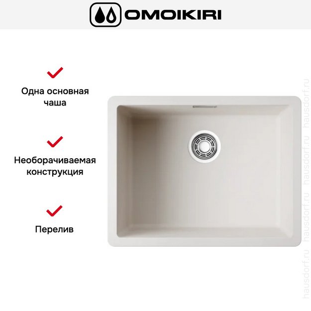 Мойка Omoikiri Kata 74-U-PA (preview 5)