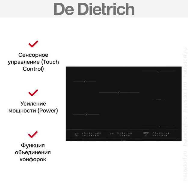 Варочная панель De Dietrich DPI4832B (preview 7)