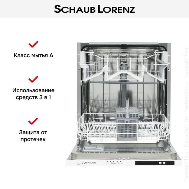 Встраиваемая посудомоечная машина Schaub Lorenz SLG VI6110 (фото 3) Встраиваемая посудомоечная машина Schaub Lorenz SLG VI6110 (preview 3)