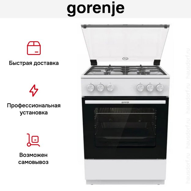 Газовая плита Gorenje GG6A11WF (preview 15)
