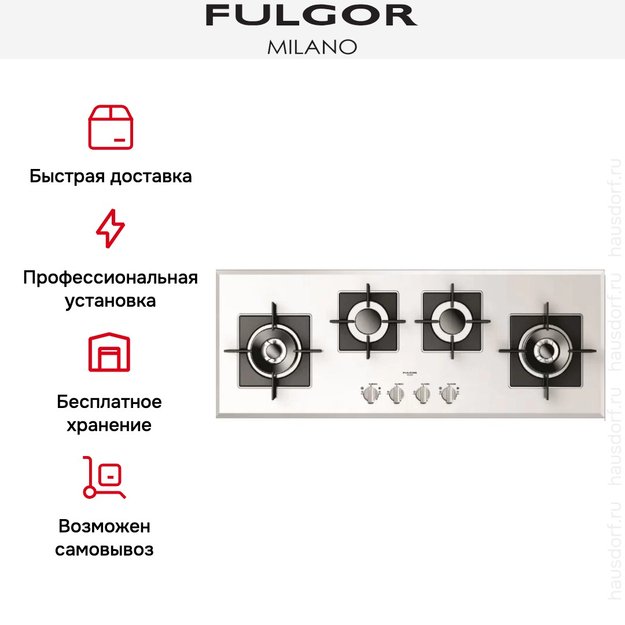 Варочная панель Fulgor Milano FCH 1124 G 2DWK WH (фото 2) Варочная панель Fulgor Milano FCH 1124 G 2DWK WH (preview 2)