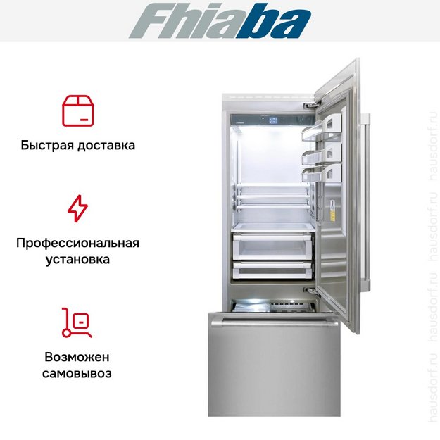 Встраиваемый холодильник Fhiaba RS750TST6 (preview 4)