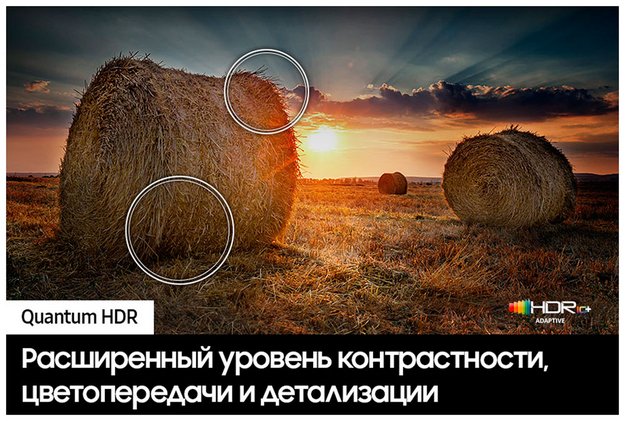 Телевизор Samsung QE55Q70CAUXRU (preview 3)