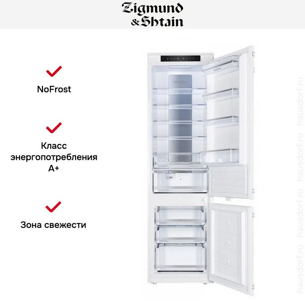 Встраиваемый холодильник Zigmund Shtain BR 19 X (preview 4)