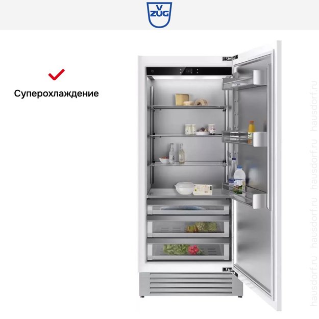 Встраиваемый холодильник V-ZUG Cooler V6000 Supreme CO6T-51131 R (фото 7) Встраиваемый холодильник V-ZUG Cooler V6000 Supreme CO6T-51131 R (preview 7)