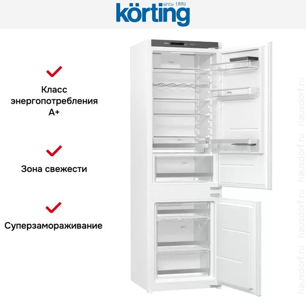 Встраиваемый холодильник Korting KSI 17877 CFLZ (фото 8) Встраиваемый холодильник Korting KSI 17877 CFLZ (preview 8)