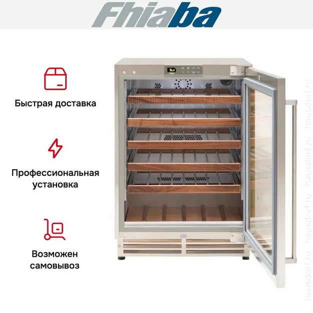 Встраиваемый винный шкаф Fhiaba UCW601TPO (preview 3)