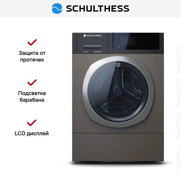 Стиральная машина Schulthess Vanity Fair ADA1.107BE1H3J3L (preview 2)
