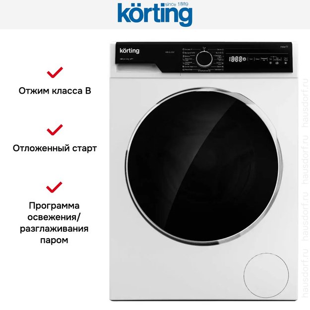 Узкая стиральная машина с паром Korting KWM 42LS1267 (фото 4) Узкая стиральная машина с паром Korting KWM 42LS1267 (preview 4)