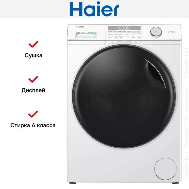 Стиральная машина с сушкой Haier HWD80-BP14959B (preview 2)