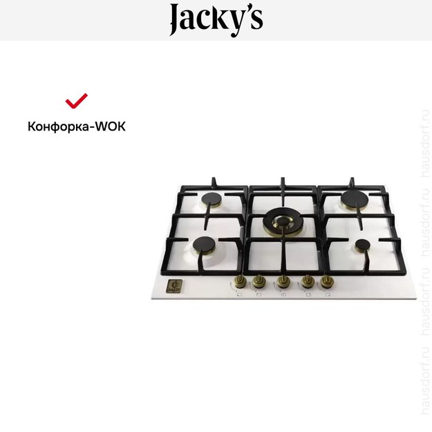 Варочная панель Jacky`s JH GVR6721 (фото 7) Варочная панель Jacky`s JH GVR6721 (preview 7)