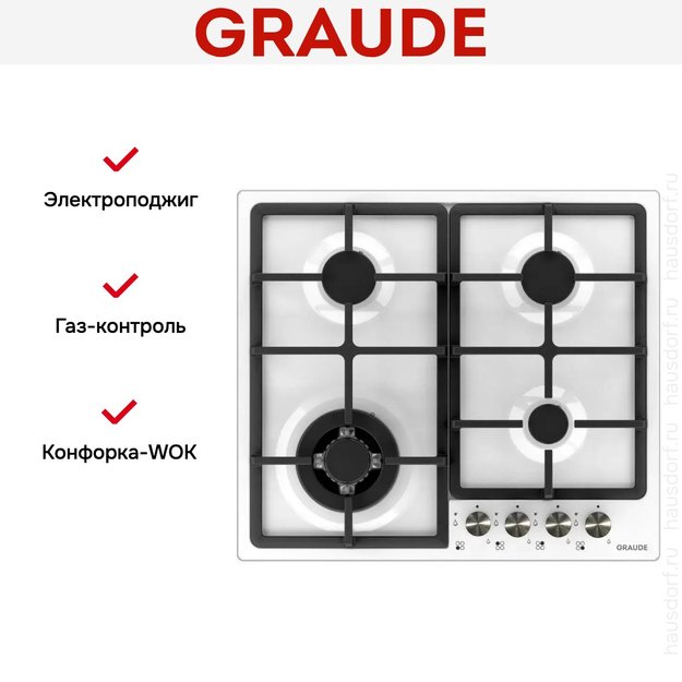 Варочная панель Graude GS 60.2 WM (фото 2) Варочная панель Graude GS 60.2 WM (preview 2)