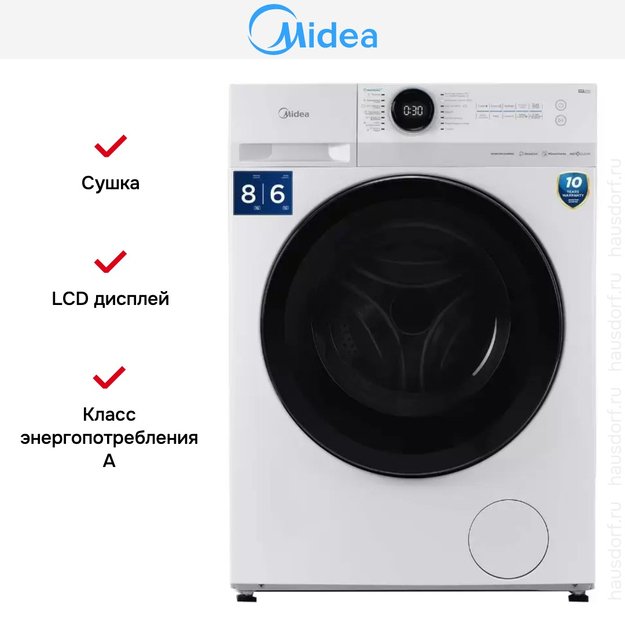 Стиральная машина с функцией сушки Midea MF200D80WBS/W-RU (фото 6) Стиральная машина с функцией сушки Midea MF200D80WBS/W-RU (preview 6)