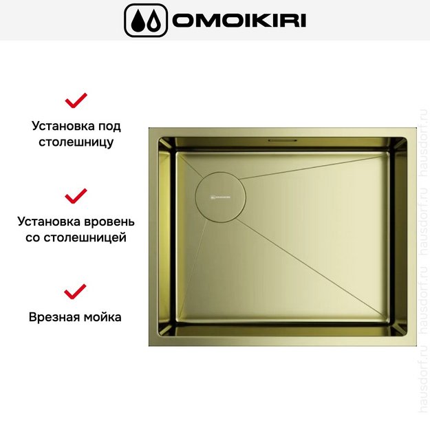 Мойка Omoikiri Taki 54-U/IF-L SIDE SF LG (preview 3)