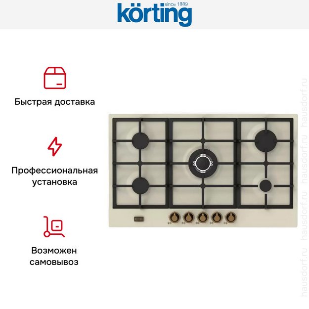 Газовая варочная панель Korting HG 961 CTB (preview 5)
