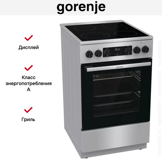 Электрическая плита Gorenje GECS5C70XA (preview 14)