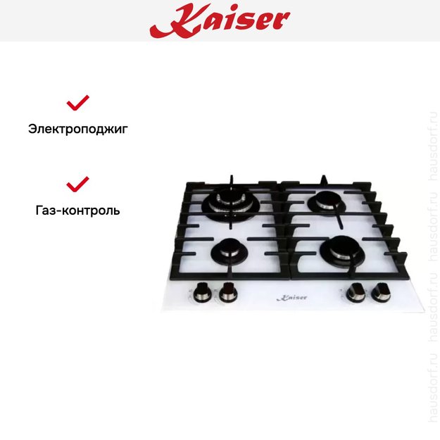 Варочная поверхность Kaiser KCG 6380 W Turbo (фото 4) Варочная поверхность Kaiser KCG 6380 W Turbo (preview 4)