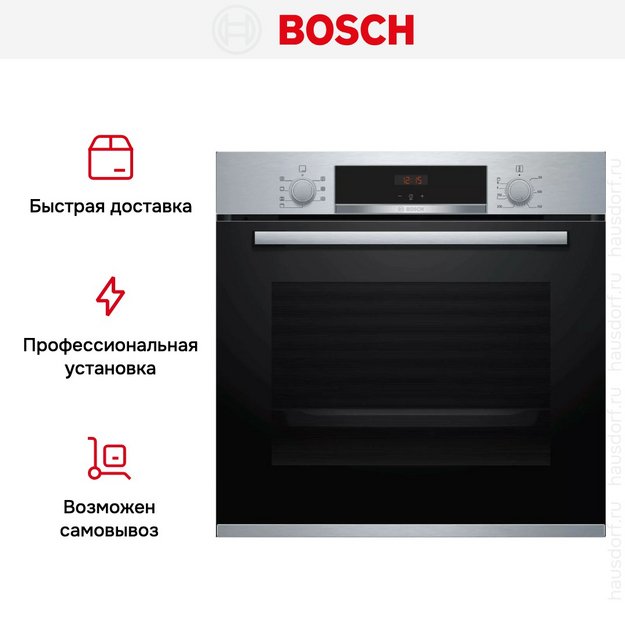 Духовой шкаф Bosch HBA533BS0S (preview 10)