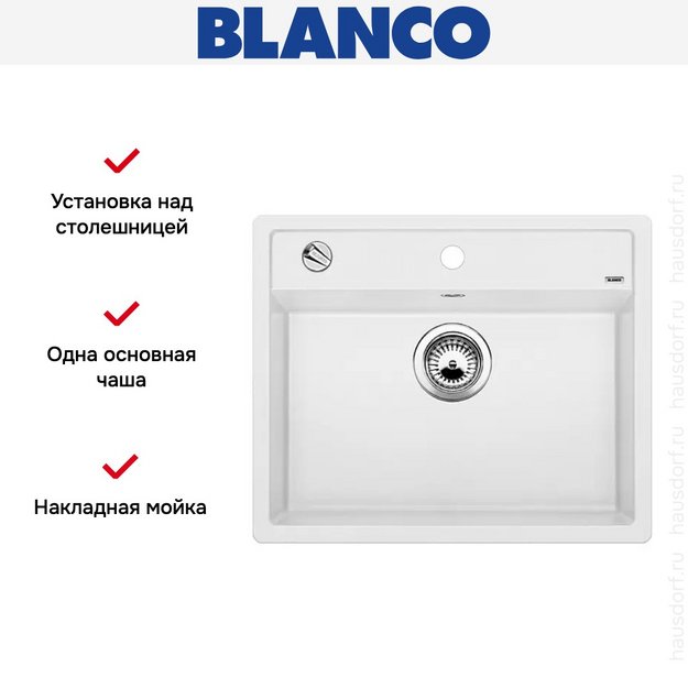 Мойка Blanco Dalago 6 белый (фото 8) Мойка Blanco Dalago 6 белый (preview 8)