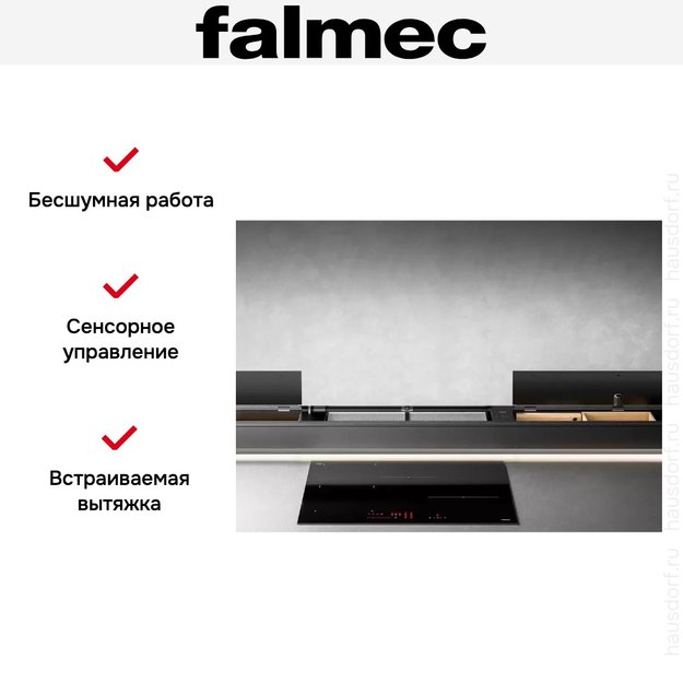 Встраиваемая вытяжка Falmec MONOLITH 90 VETRO NERO (фото 11) Встраиваемая вытяжка Falmec MONOLITH 90 VETRO NERO (preview 11)