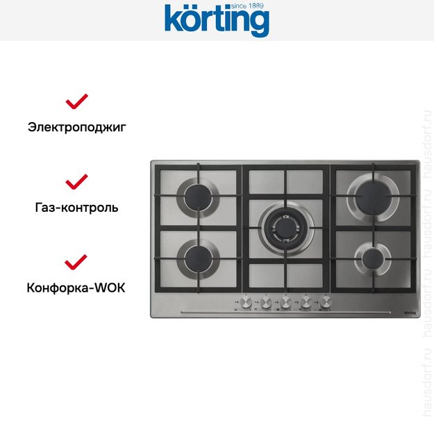 Варочная поверхность Korting HG 965 CTX (фото 4) Варочная поверхность Korting HG 965 CTX (preview 4)