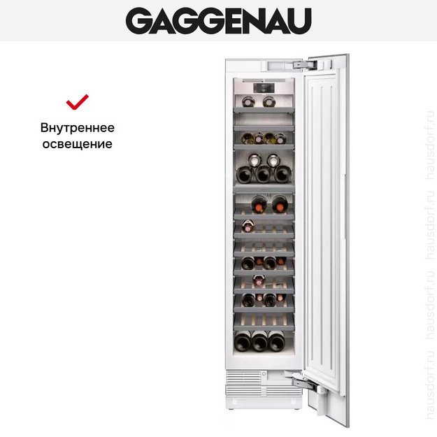 Полновстраиваемый винный шкаф Gaggenau RW414304 (preview 7)