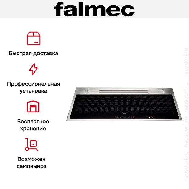 Варочная панель с вытяжкой FALMEC SINTESI 90 INOX (880) (фото 10) Варочная панель с вытяжкой FALMEC SINTESI 90 INOX (880) (preview 10)