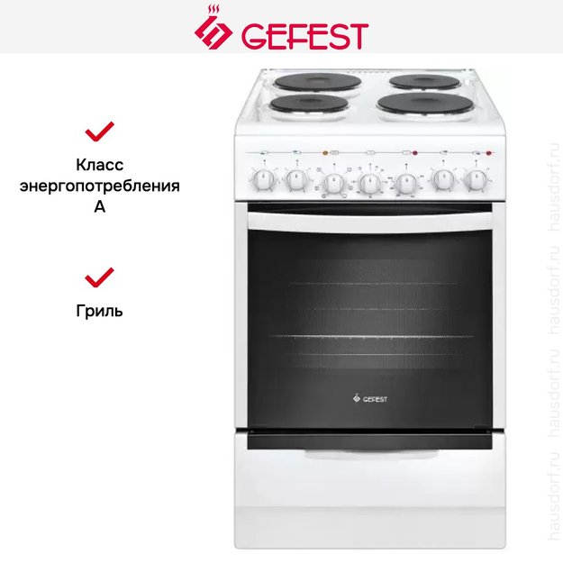 Плита Gefest ЭП Н Д 5140-02 (фото 3) Плита Gefest ЭП Н Д 5140-02 (preview 3)
