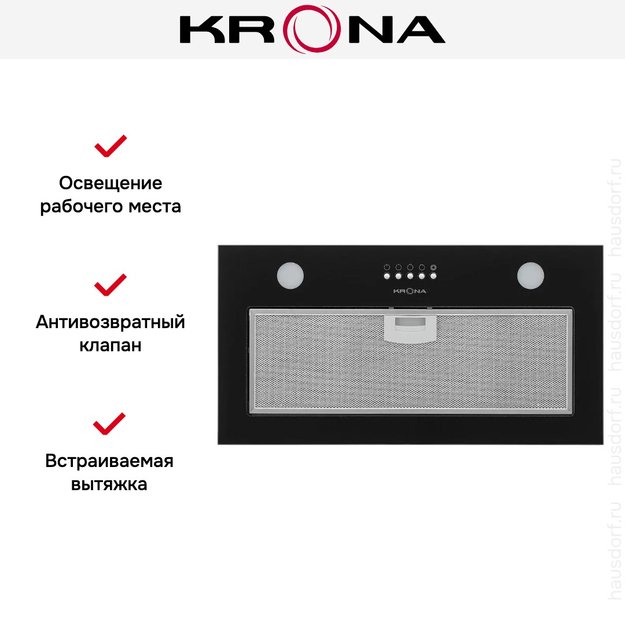 Встраиваемая вытяжка Krona LUISA 600 GLASS BLACK PB (фото 11) Встраиваемая вытяжка Krona LUISA 600 GLASS BLACK PB (preview 11)