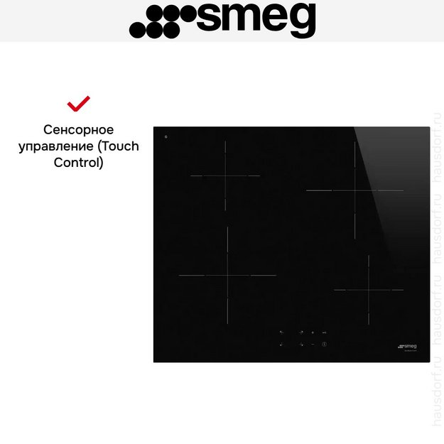Варочная панель Smeg SI2641D (preview 11)