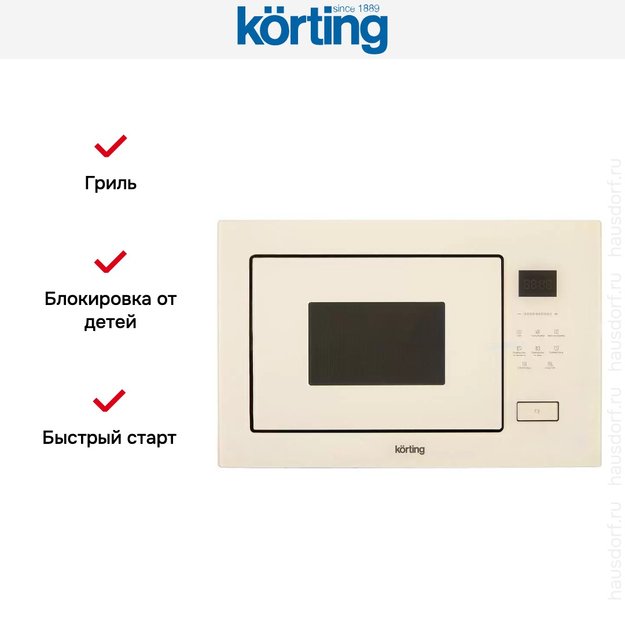Встраиваемая микроволновая печь Korting KMI 827 GB (preview 9)