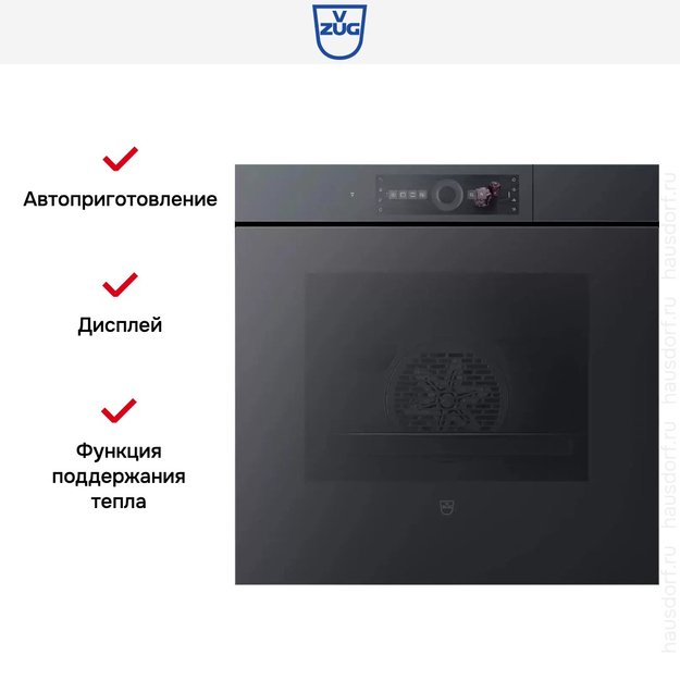 Встраиваемый паровой шкаф V-Zug CombairSteamer V6000 60 CS6T-23049 (черное стекло) (фото 2) Встраиваемый паровой шкаф V-Zug CombairSteamer V6000 60 CS6T-23049 (черное стекло) (preview 2)