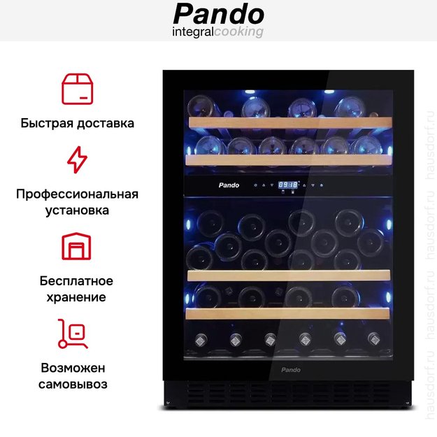 Встраиваемый винный шкаф Pando PVMBP 60-45CRL (фото 7) Встраиваемый винный шкаф Pando PVMBP 60-45CRL (preview 7)
